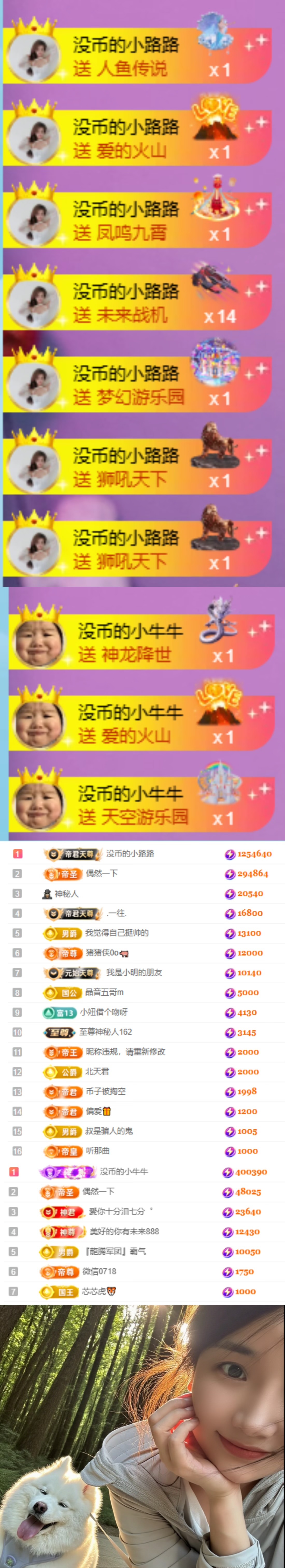 陈慧慧🥕早10晚8的图片