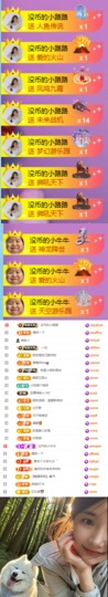陈慧慧🥕早9晚8主播照片