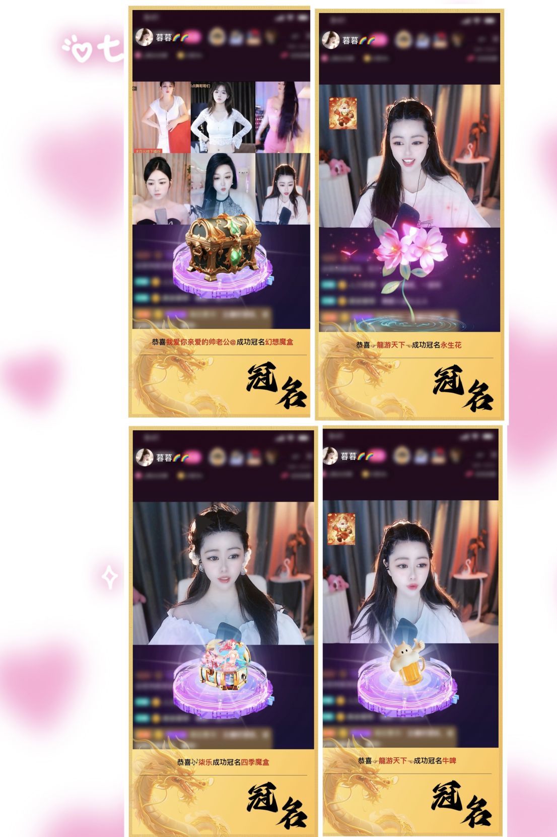 暮暮🌈🌈加油的图片