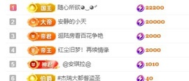 灵儿休息一天啦主播照片