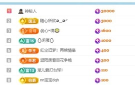 灵儿休息一天啦主播照片