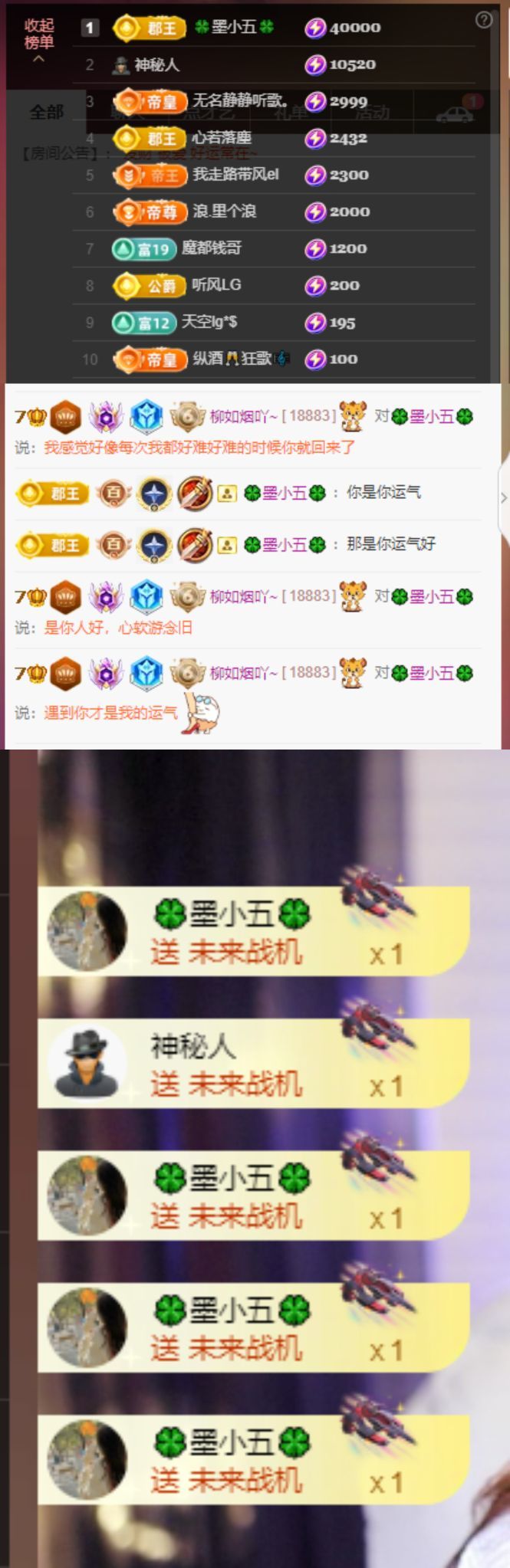 柳如烟吖~主播图片