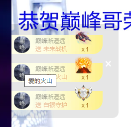 聆听~东北妞儿的图片