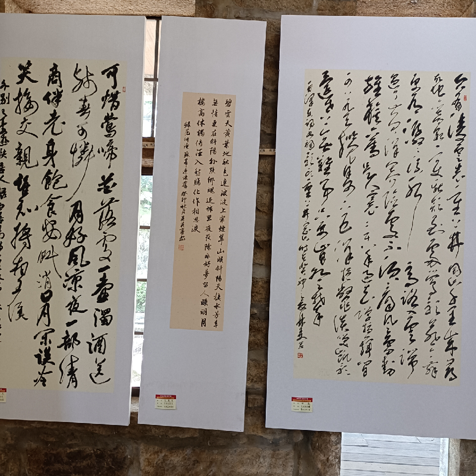 汏尐姐💝海报