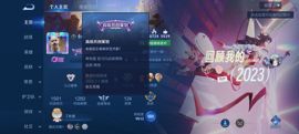 厄洛斯💗7978主播照片