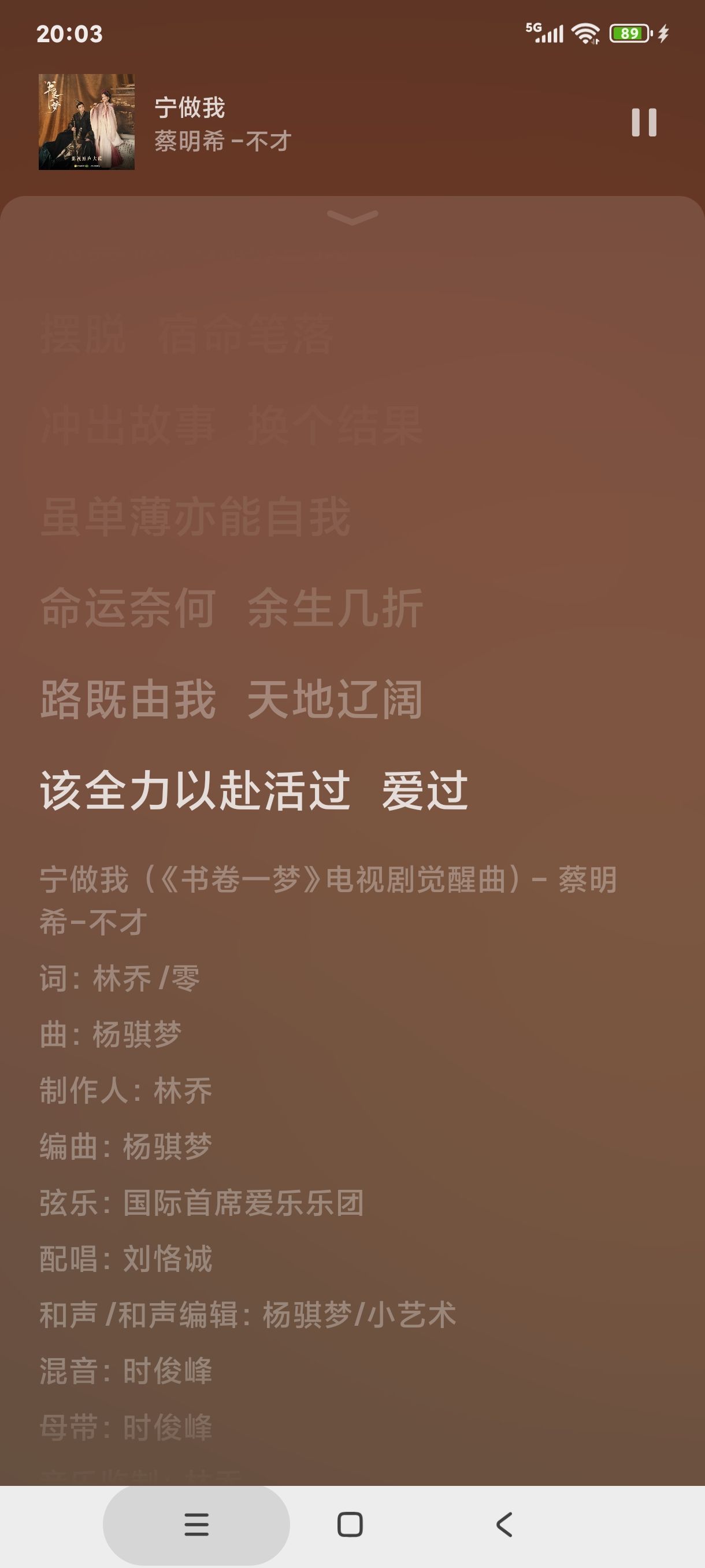 厄洛斯💗7978的图片
