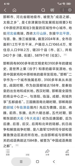 厄洛斯💗7978主播照片