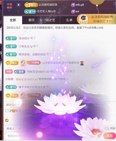糖糖不甜🥰的图片