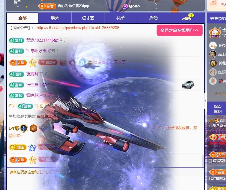 小甜贪财好色💕的图片