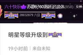 嘉瀚苏静好休息的图片