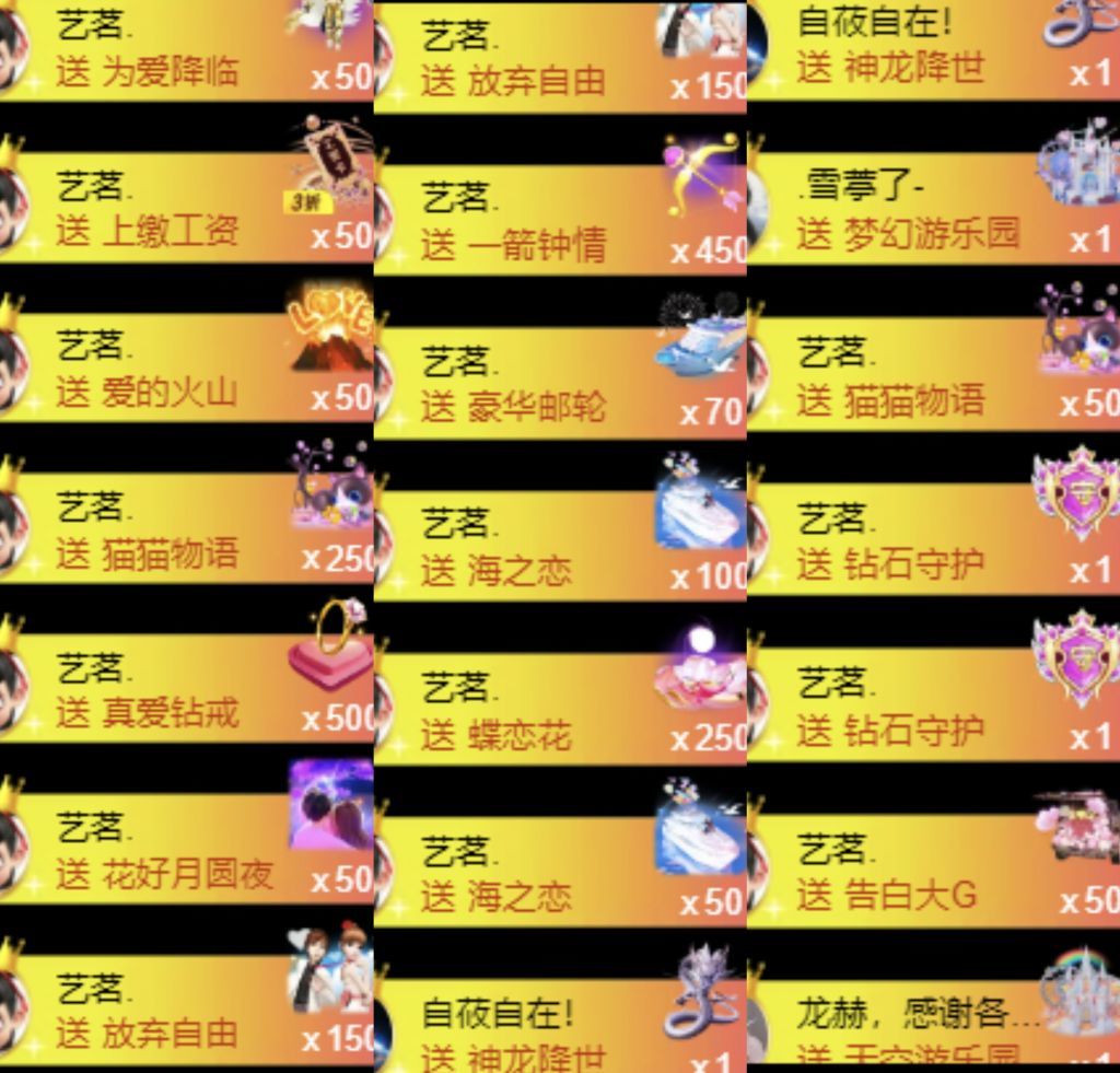 苏静好家有事今不播主播图片