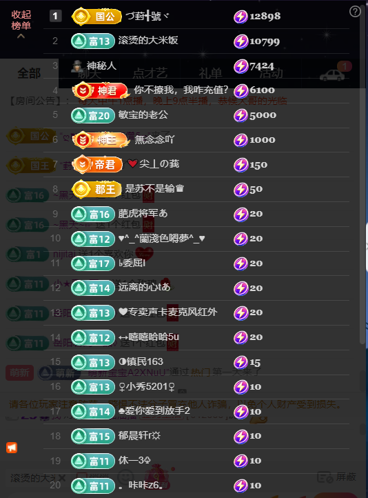 原配贺杨总圣王主宰的图片