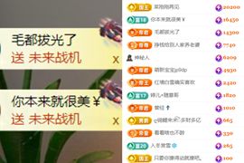 晟涵🎶唱歌主播主播照片