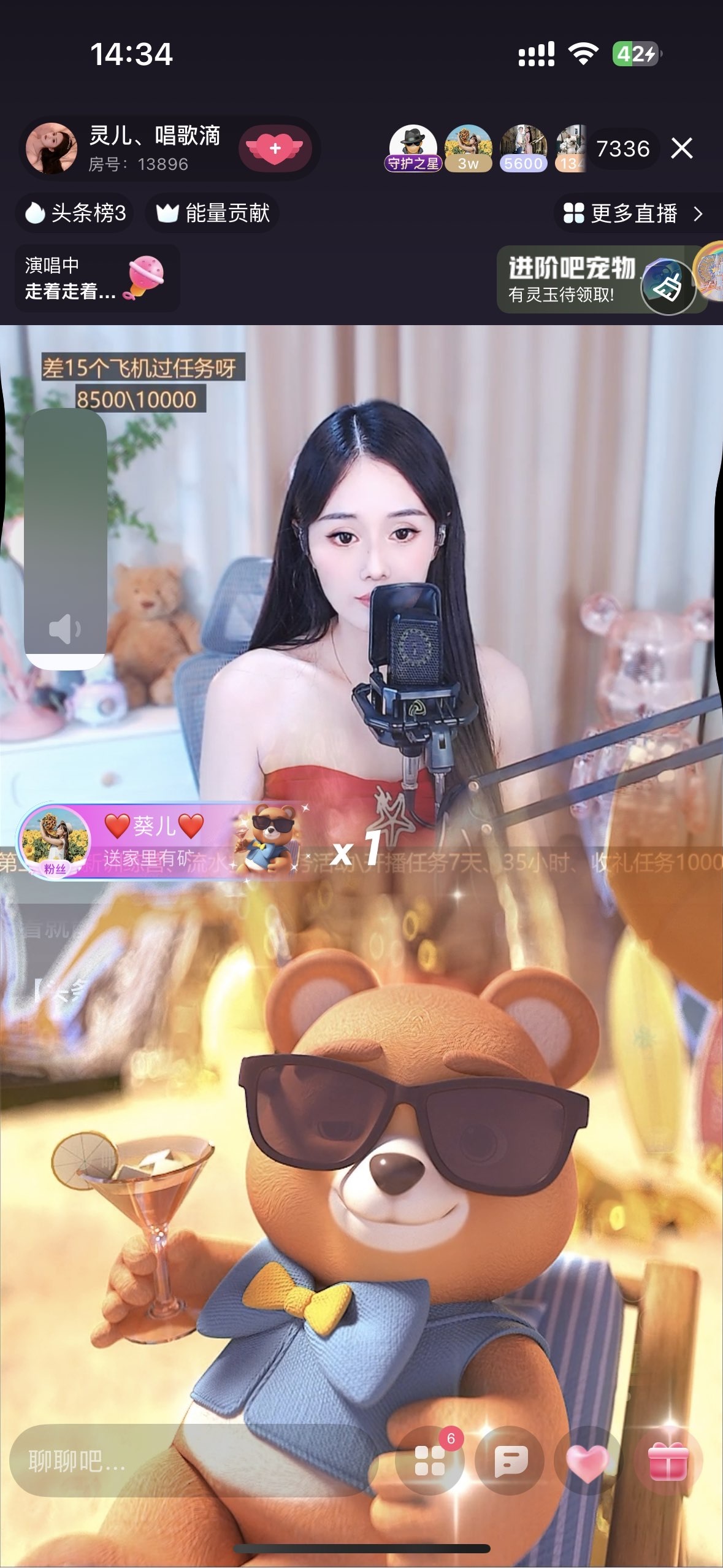 灵儿、唱歌滴的图片