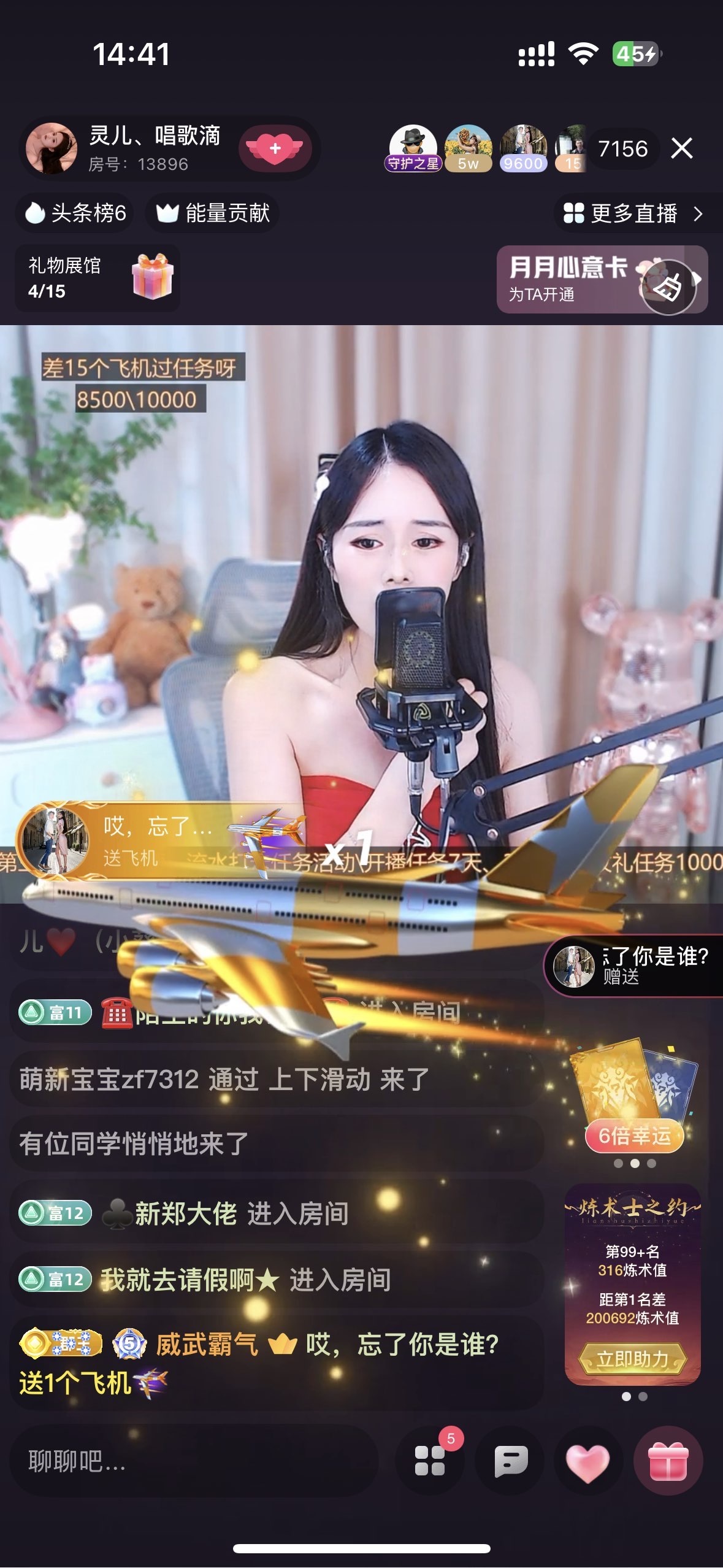 灵儿、唱歌滴的图片