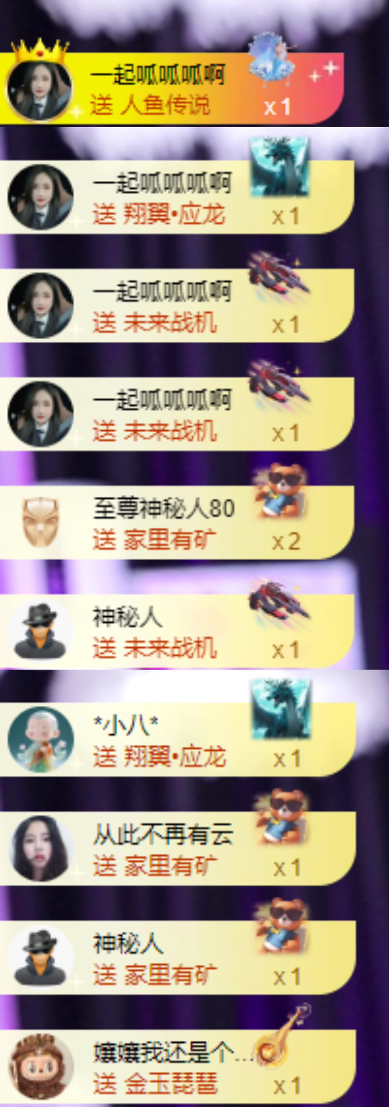美羊羊.🐑🐑的主播照片