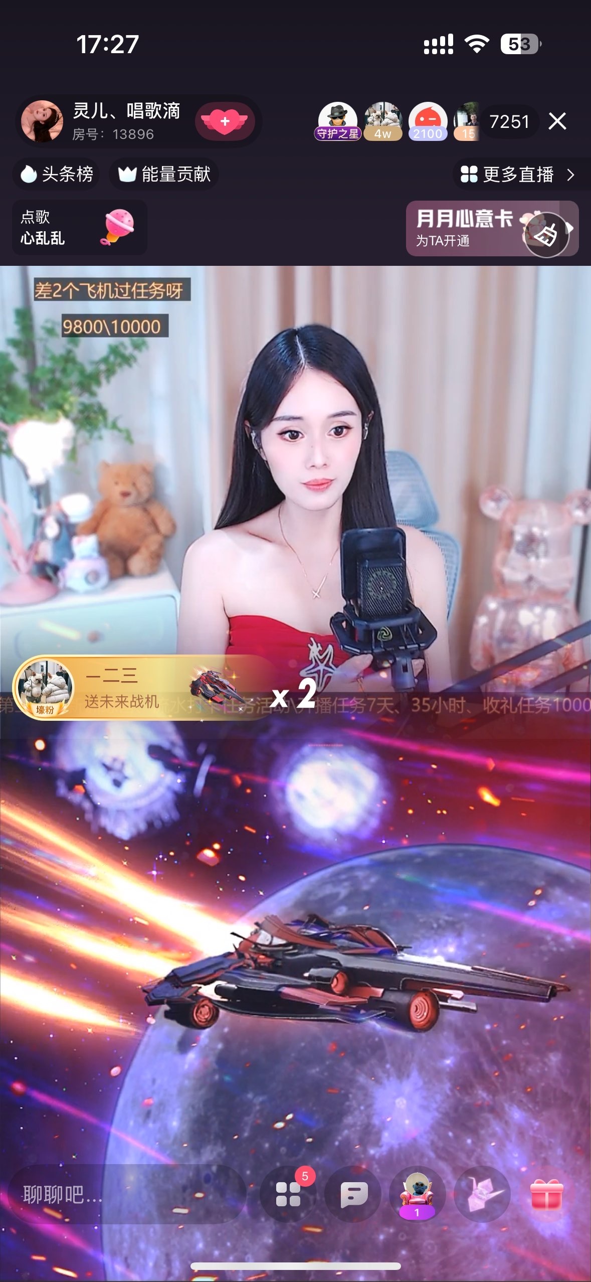灵儿、唱歌滴的图片