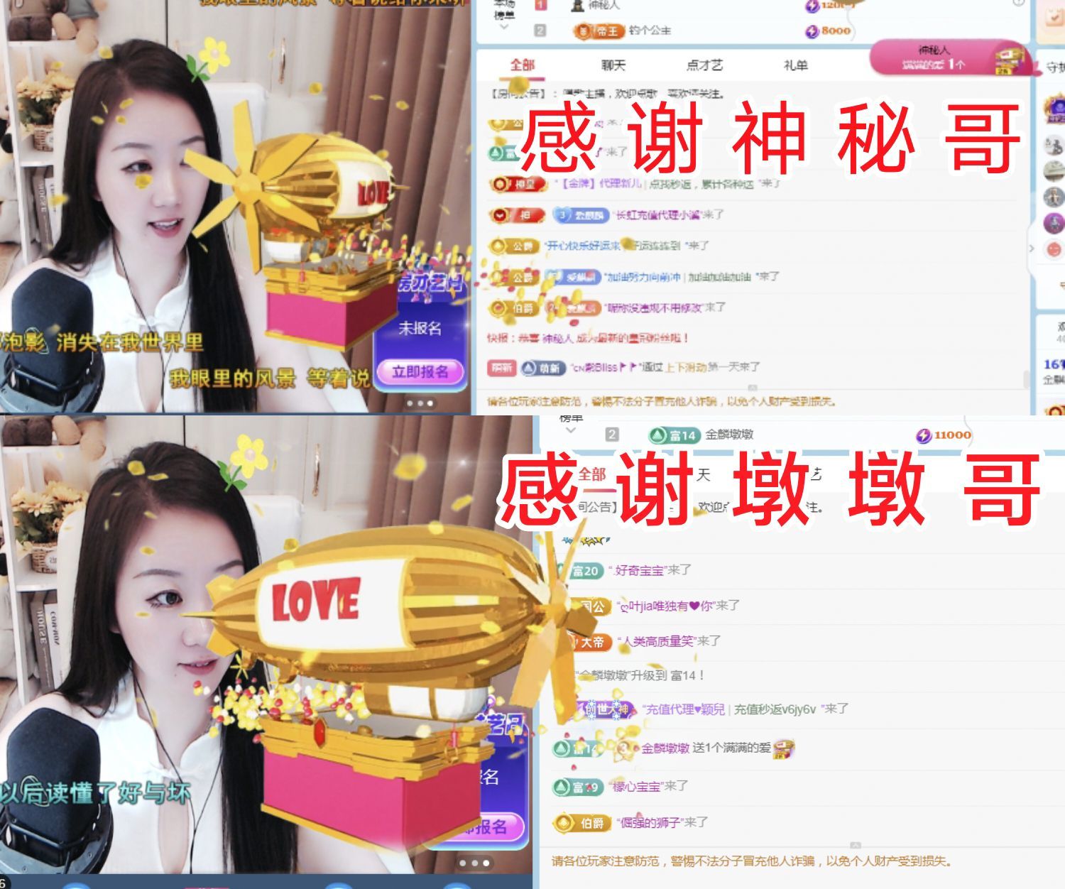金麒麟好运连连🎤主播图片