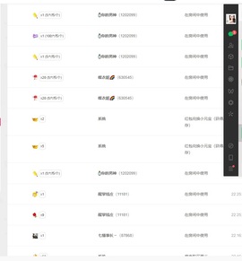 意难平111的图片