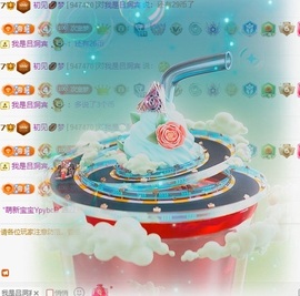 初见梦求🌻个上上签主播照片