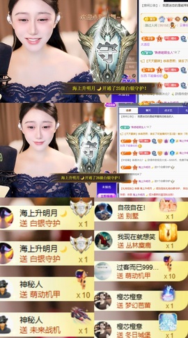 昕橙🔥的图片