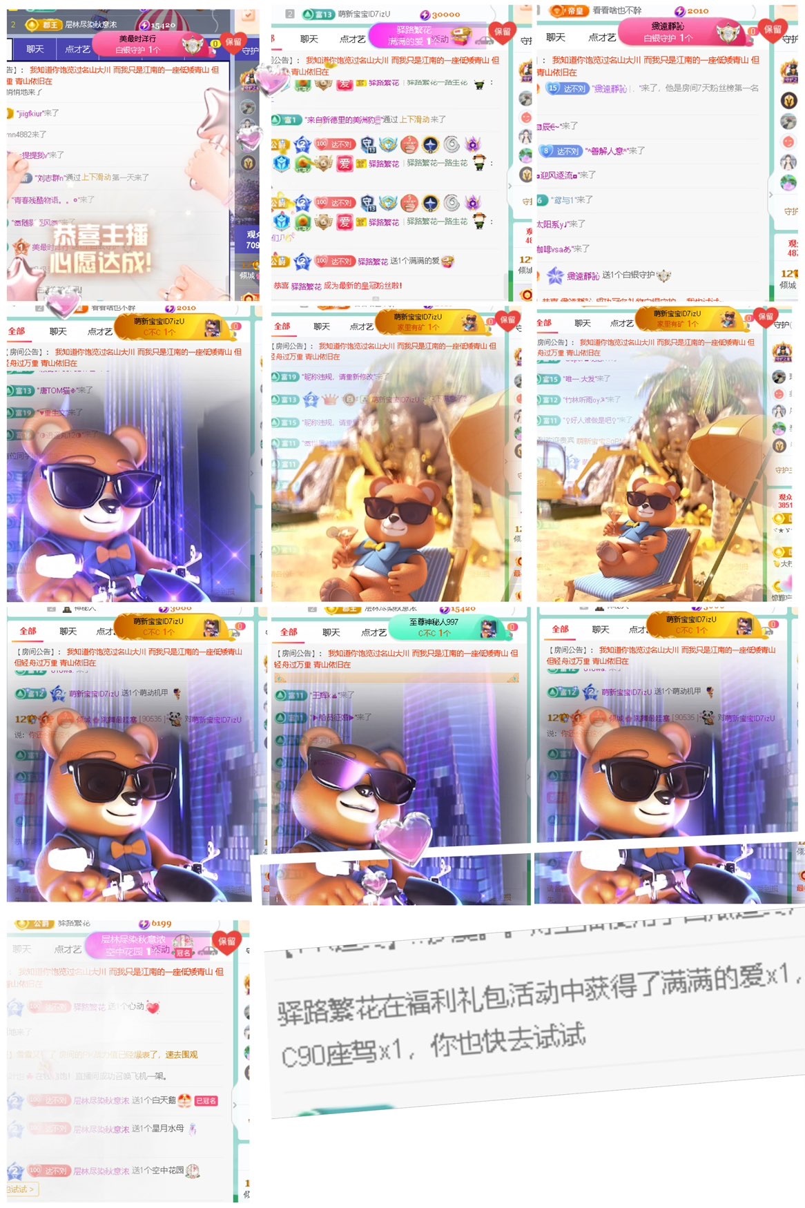 倾城🌸跳舞很哇塞的图片