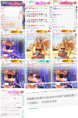 倾城🌸跳舞很哇塞主播照片