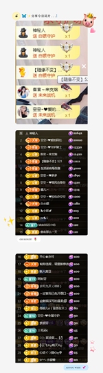 空空~❤的图片