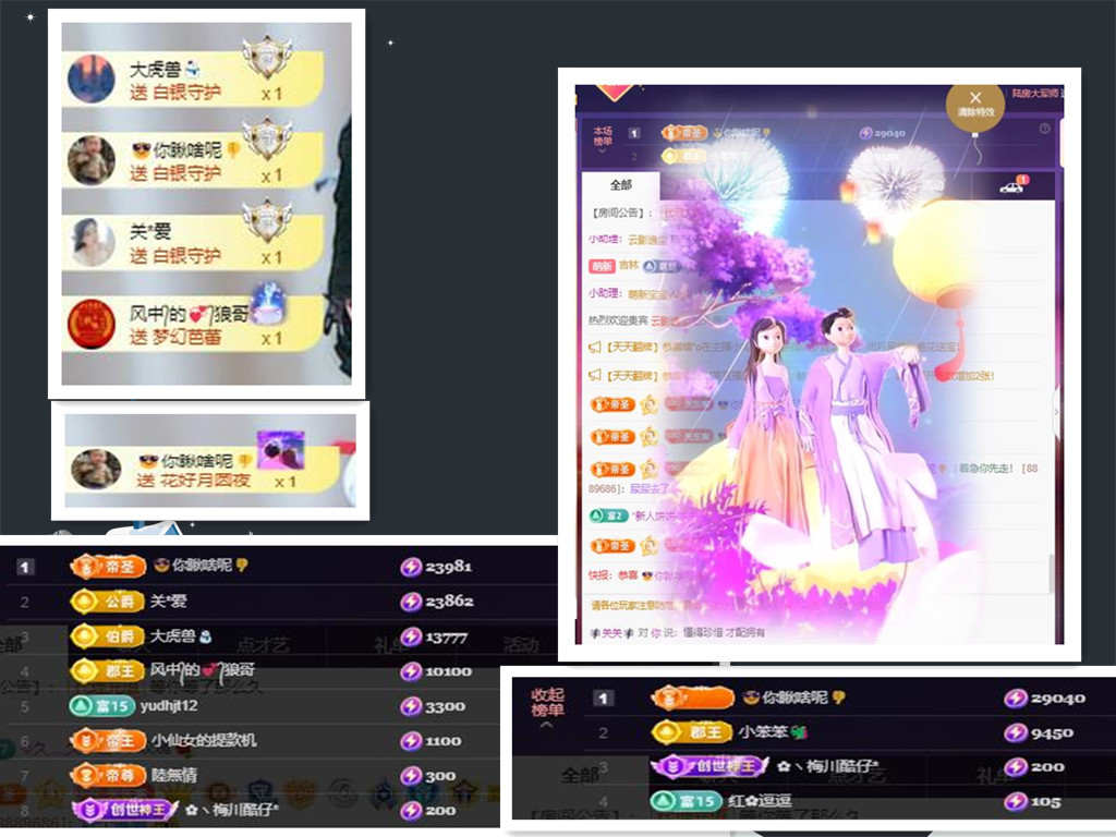 🎼关关🎼的图片