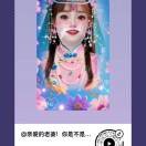 舒婷亲爱的老婆没有你