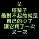 心静如水kqa