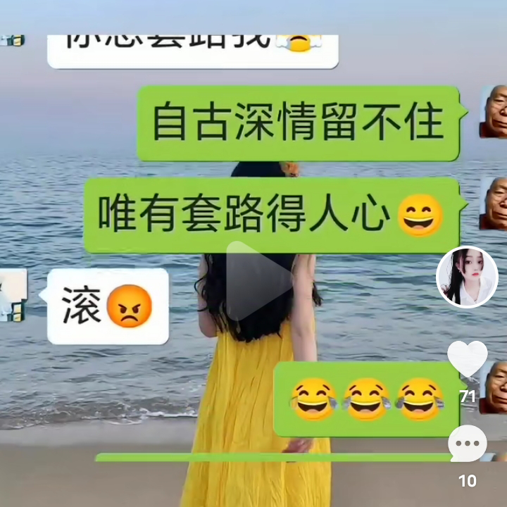 来自挪威的大香菇海报