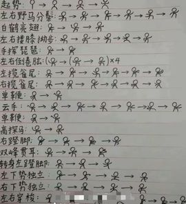 嚻厽.主播照片