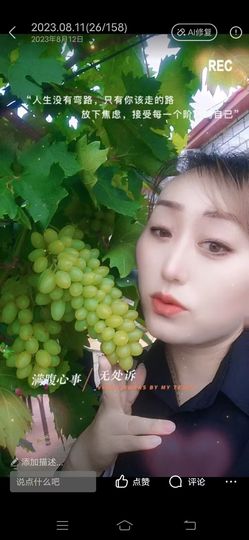 野百合一朵朵🌱🌱主播照片
