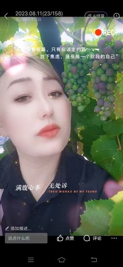 野百合一朵朵🌱🌱主播照片