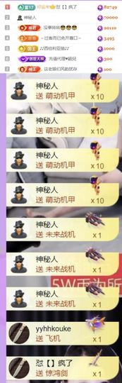 🍀❤️冰雪🍀加油主播照片