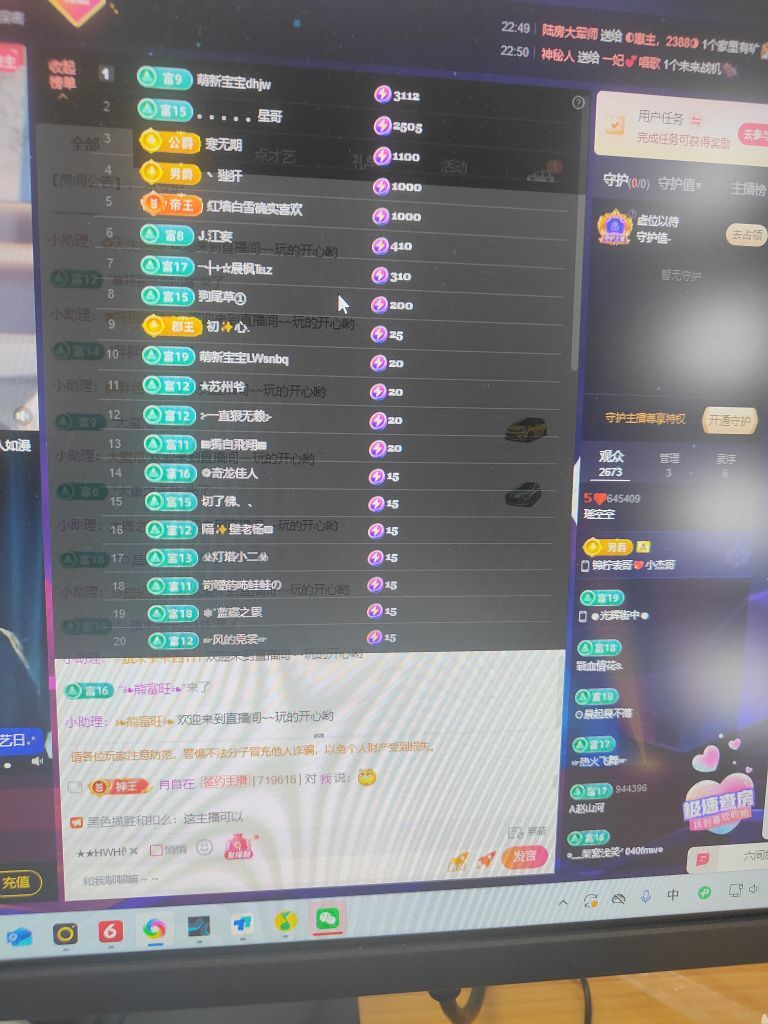 纯情主人主播图片