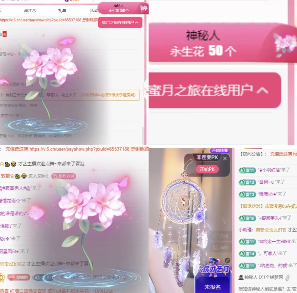 冉冉🍀好运来！的图片