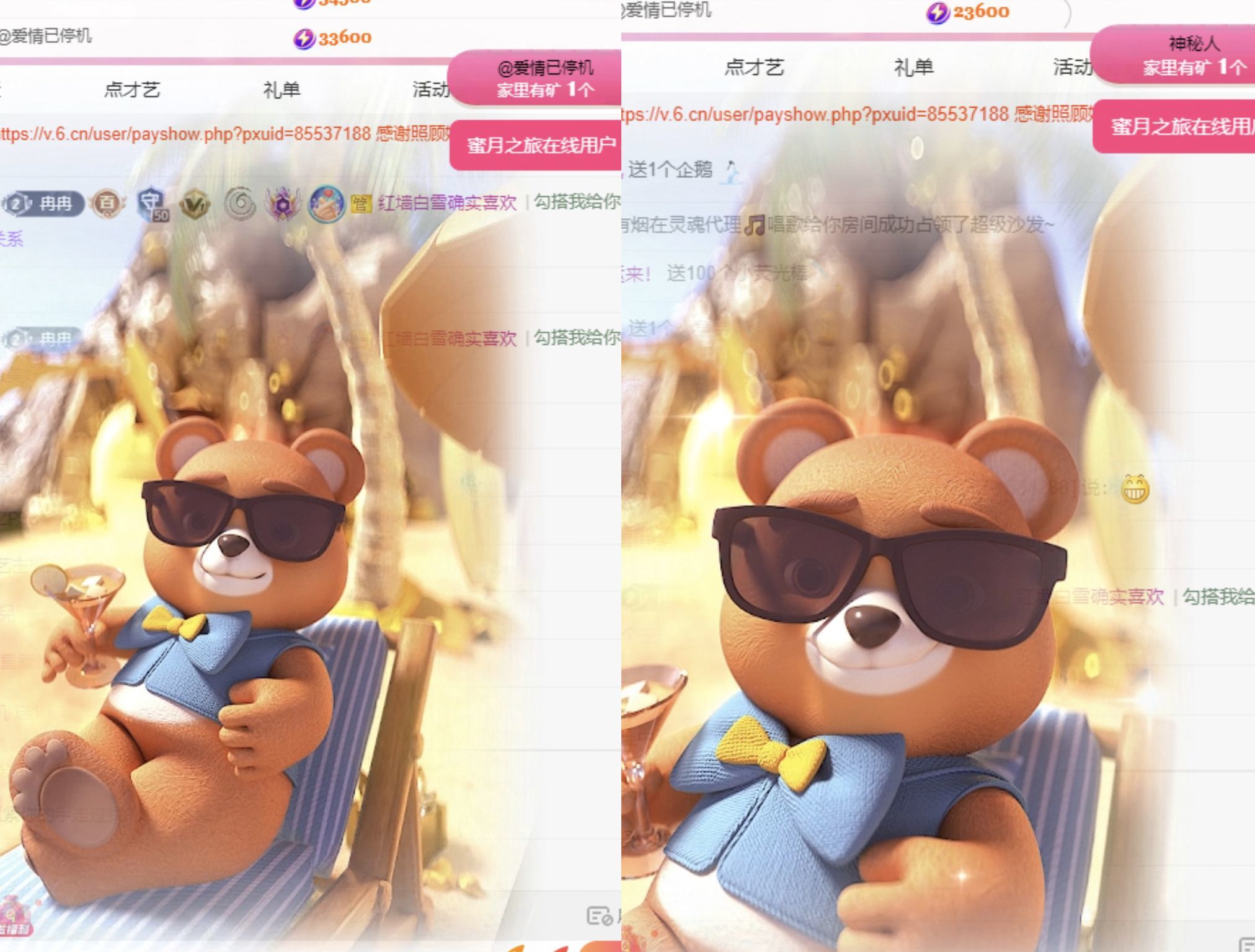 冉冉🍀好运来！的图片
