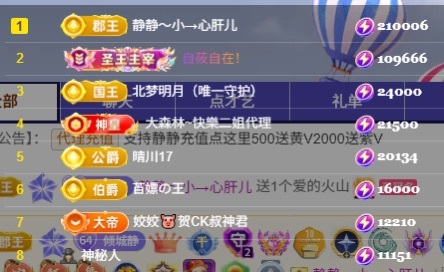 热舞倾城静静需要人陪主播图片