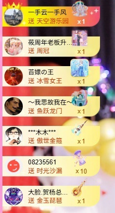 热舞倾城静静需要人陪主播图片