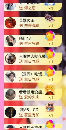 热舞倾城静静需要人陪主播图片