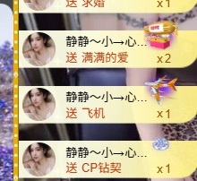 热舞倾城静静需要人陪主播图片