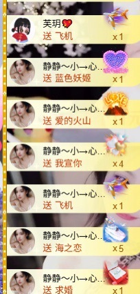 热舞倾城静静需要人陪主播图片