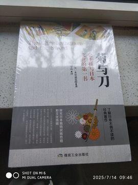 （）吃wo主播照片
