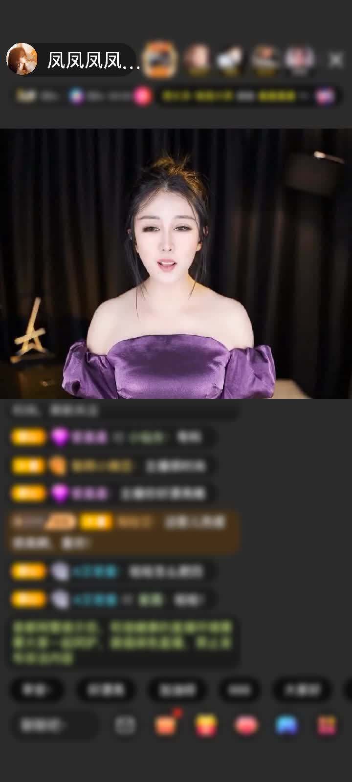 感谢凤凤最美赠送龙脉觉醒1个