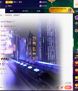 灬小狐狸灬主播照片