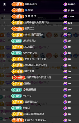 聆听~爱唱歌主播照片