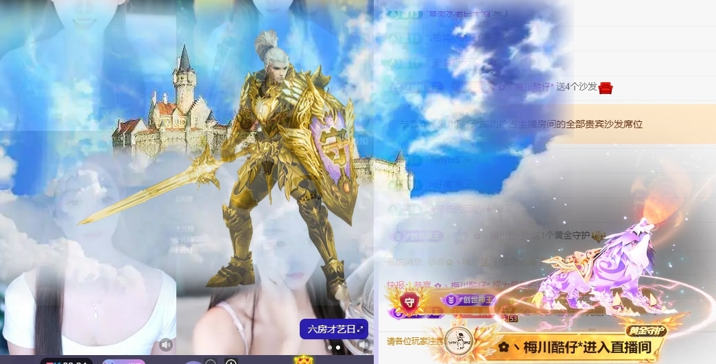 雲紫柔💕唱歌主播图片