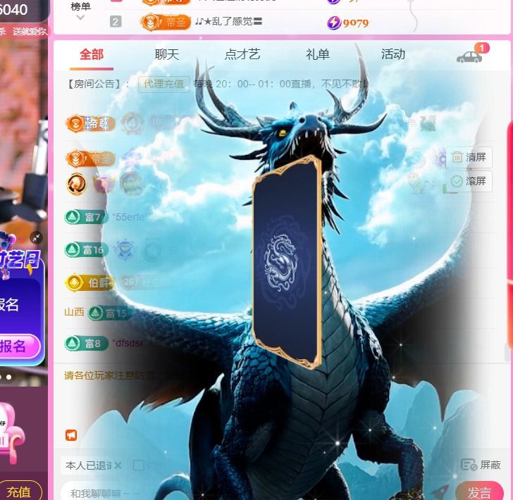 ღ娜娜ぃ安静唱歌🍀的图片